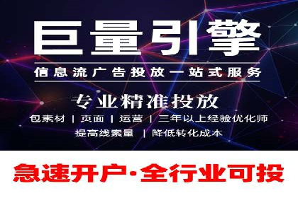 知乎信息流投放：如何提高转化率